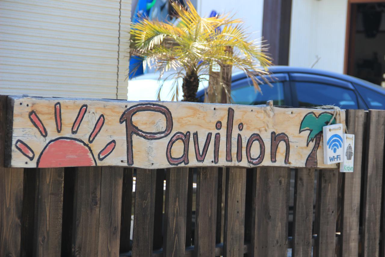 Pavilionsurf&Lodge Shishikui Екстериор снимка